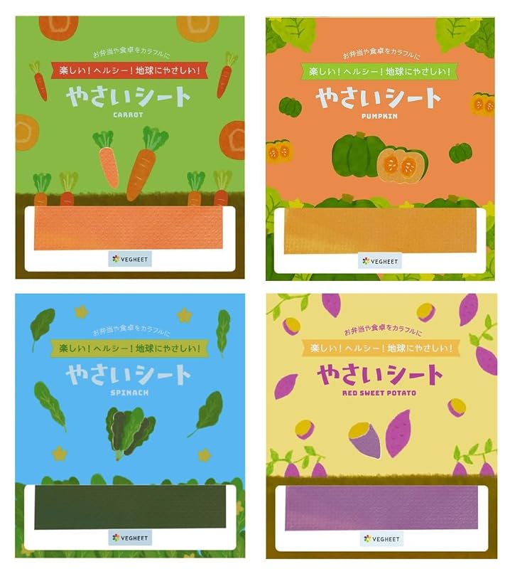 VEGHEET ミニやさいシート アソートの商品画像