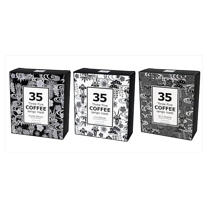 35COFFEE サンゴロースト 3種セットの商品画像