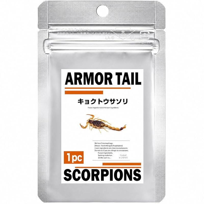 キョクトウサソリの商品画像